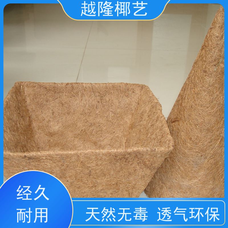 越隆椰艺 园艺花篮种植篮 马槽篮 时尚美观 品质可信