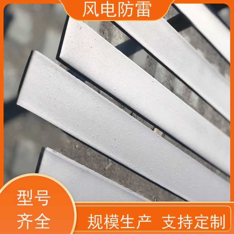 风电防雷 复合型防腐接地扁钢 多年经验 厂家供应 如建筑结构 桥梁等
