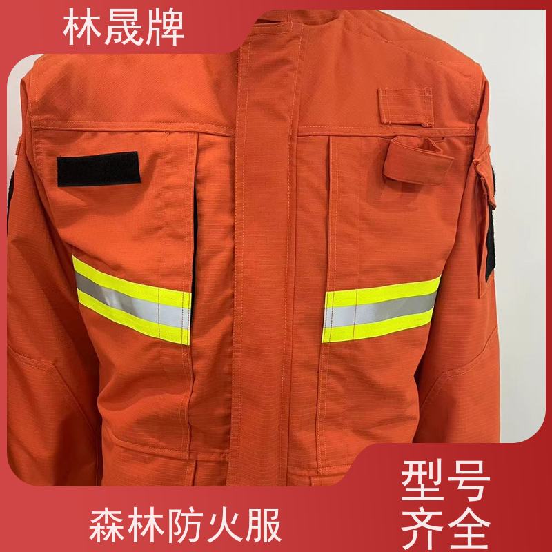 林晟牌 草原林场 灭火服 防火防静电 质量符合标准