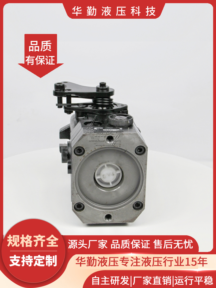  低噪音，高效率，易安装 原装正品 串联油泵 华勤液压
