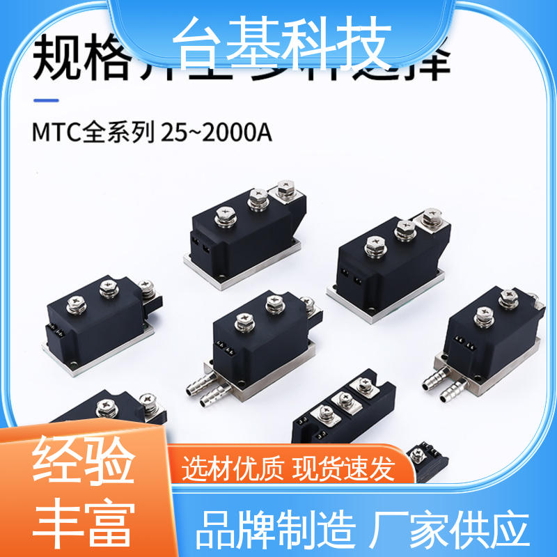 可控硅模块 烧接磁料散热好 MTC350A CTAIJI台基
