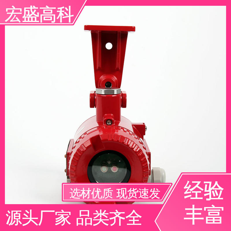 宏盛高科 双波段火焰探测器 低功耗 金属外壳 发货及时