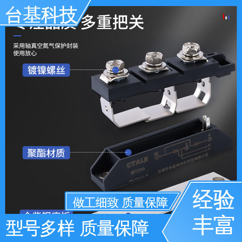 可控硅模块 陶瓷管封装 双面冷却 MFC200A CTAIJI台基