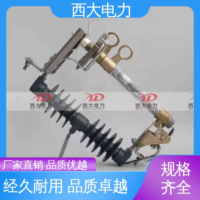 防风型跌落式熔断器 HGRW1 35KV 体积小 重量轻 西大电力
