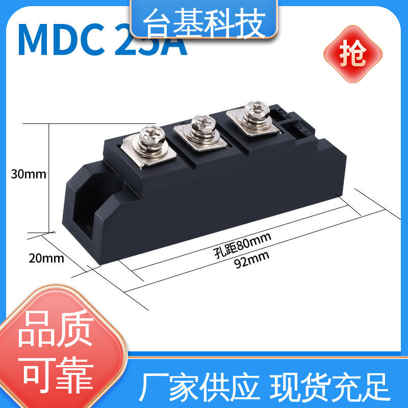 晶闸管模块 烧接磁料散热好 MDC600A CTAIJI台基