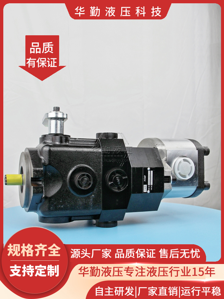 TOMIW液压 欧美品质 轴向柱塞变量泵 质量持久耐用，产品精工制造