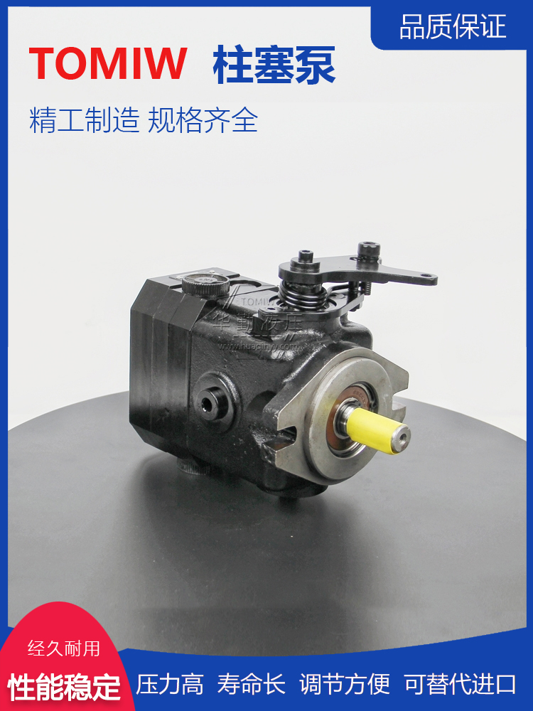华勤液压 实力商家，一站式服务 产品齐全 滑移装载机柱塞泵 