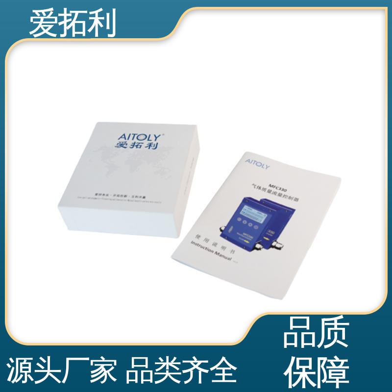 爱拓利 品类齐全 规模生产 数显流量计 超宽量程 操作简便