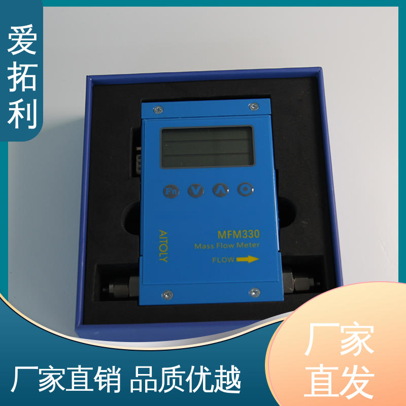 爱拓利 稳定精确 可测密度 MFC流量计 服务优先 客户至上