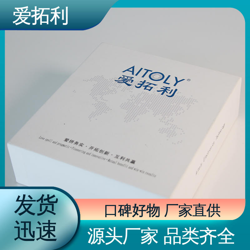 爱拓利 智能一体分体 热式质量流量计 服务优先 客户至上