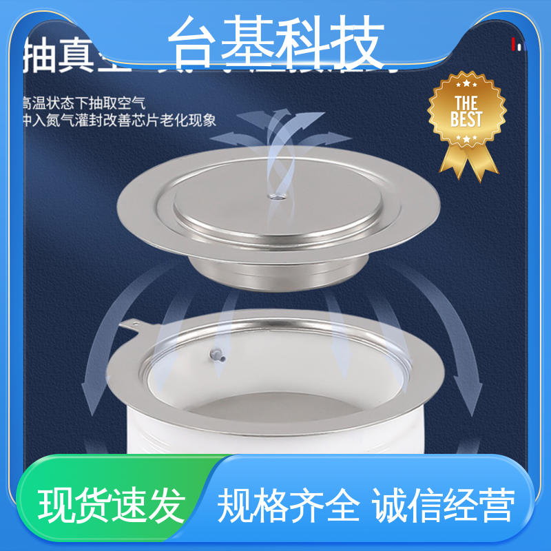 双向可控硅晶闸管 KS-300A 环面陶瓷快速冷却 CTAIJI台基