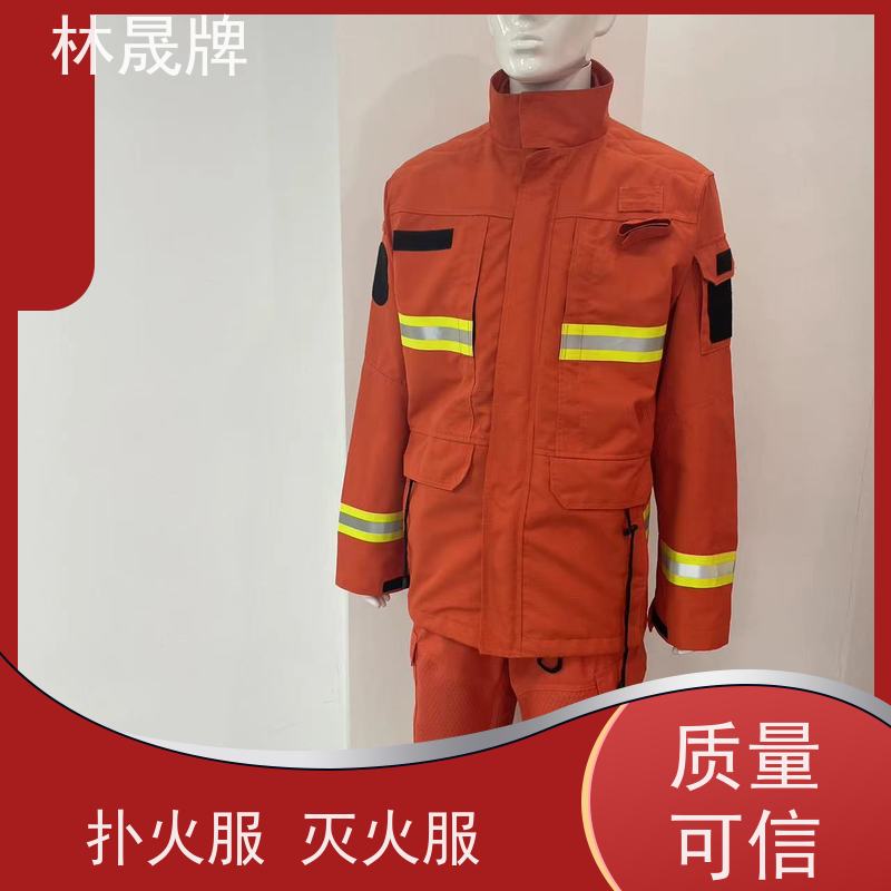 林晟牌 阻燃防火服 15款森林消防服 隔热 耐高温 支持加工定制
