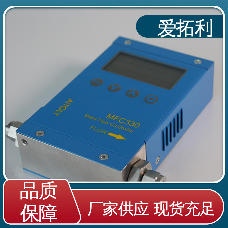 矫正维修方便 氮气流量计 发货迅速 匠心打造 爱拓利