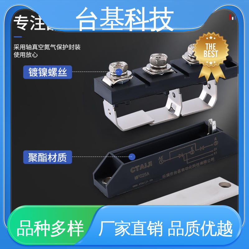 CTAIJI台基 芯片采用玻璃纯化工艺 MFC350A 半控模块