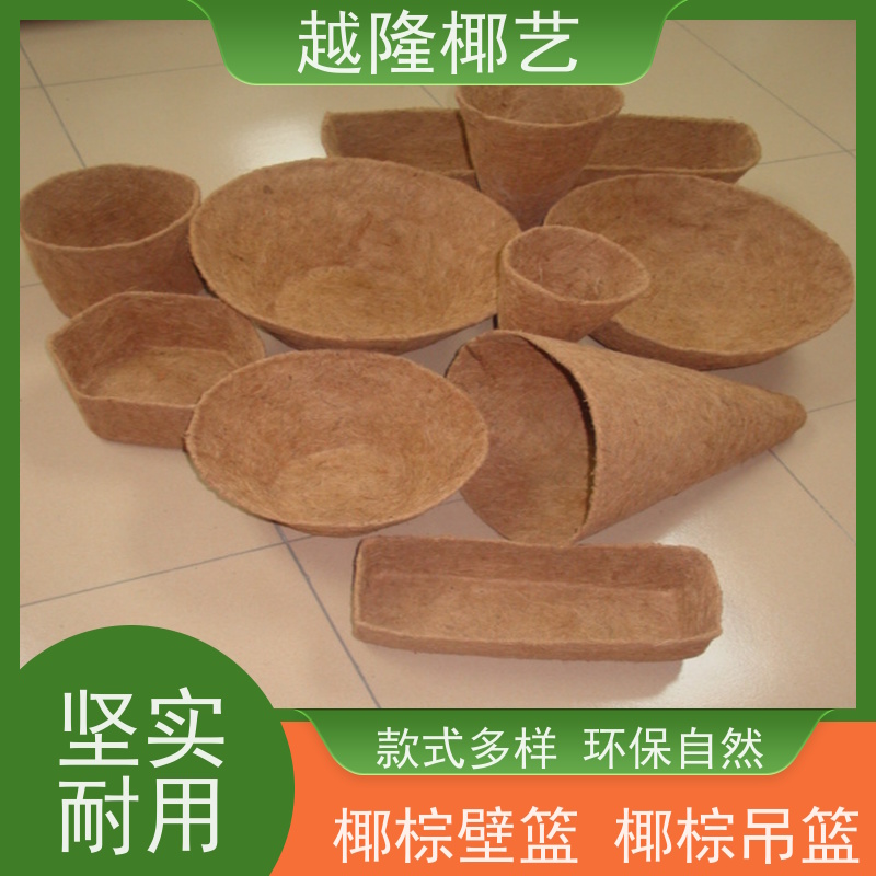 越隆椰艺 铁艺壁挂花篮 椰棕壁篮 时尚美观 供货及时