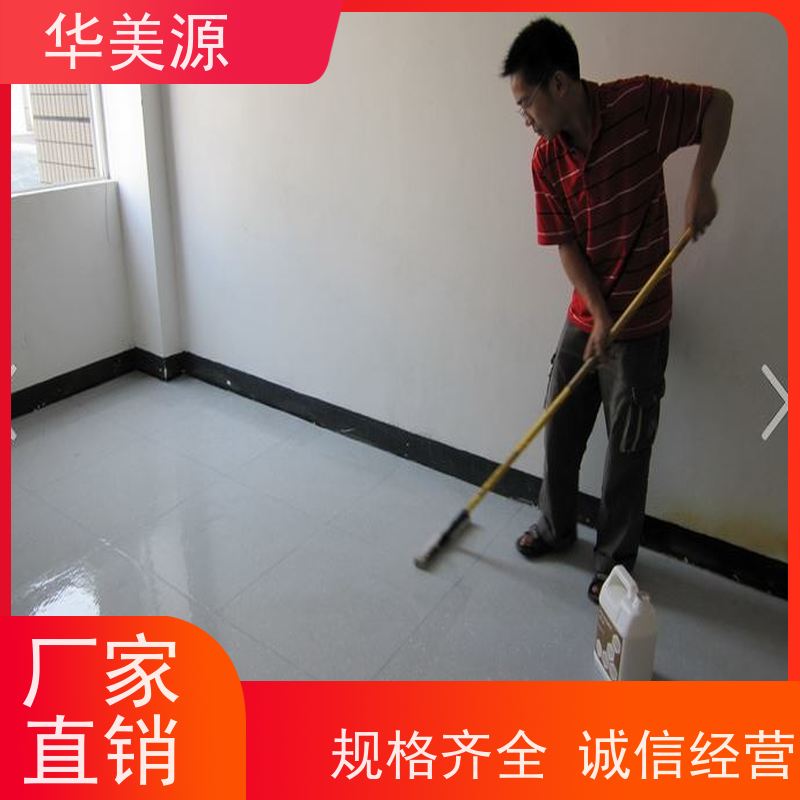 华美源 电子车间专用PVC 导静电地板 施工过程 供应