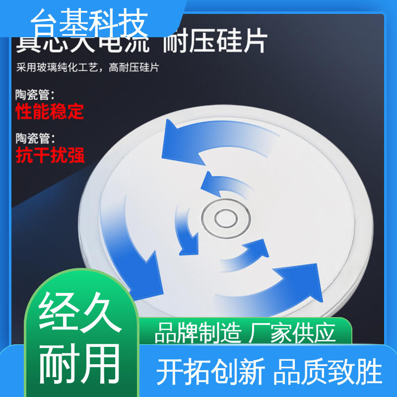CTAIJI台基 规格齐全 发货迅速 平板整流管 ZP-200A