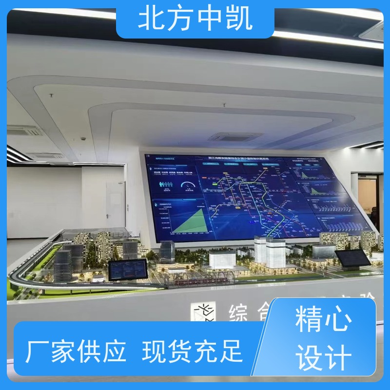 5G智慧工厂沙盘 真实模拟展览 地貌演变模型 设计周期短 北方中凯