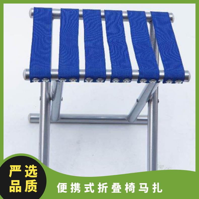 便携式折叠椅马扎 户外便携式折叠马扎