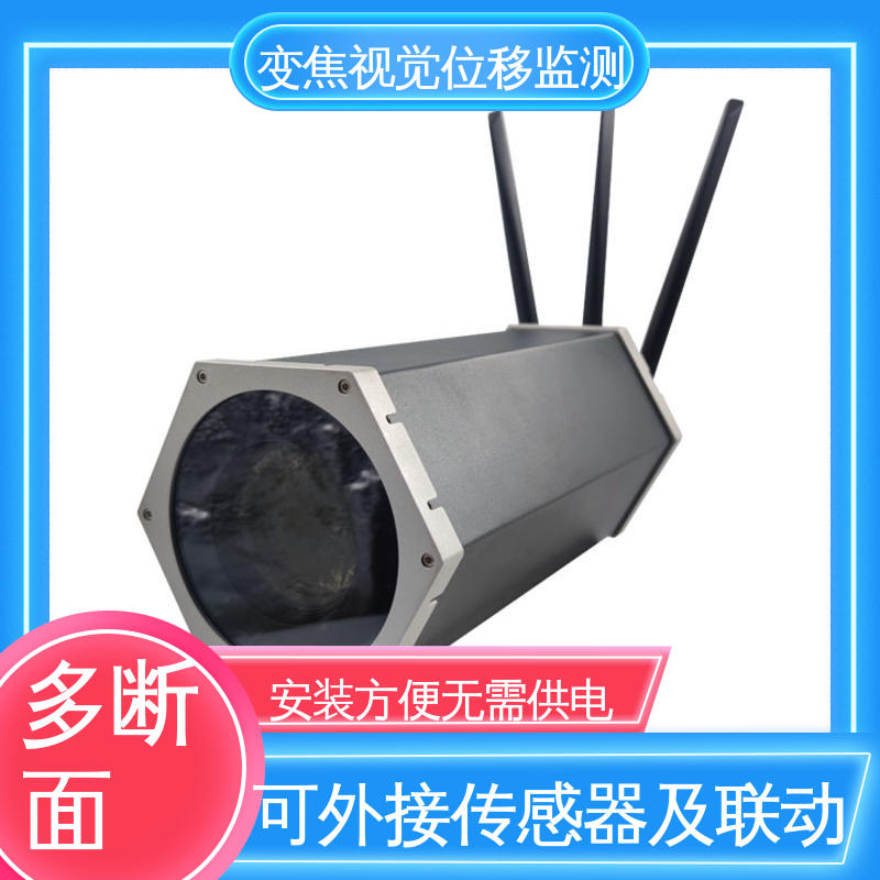实时在线监测 机器视觉检测设备 基坑支护桩顶位移 