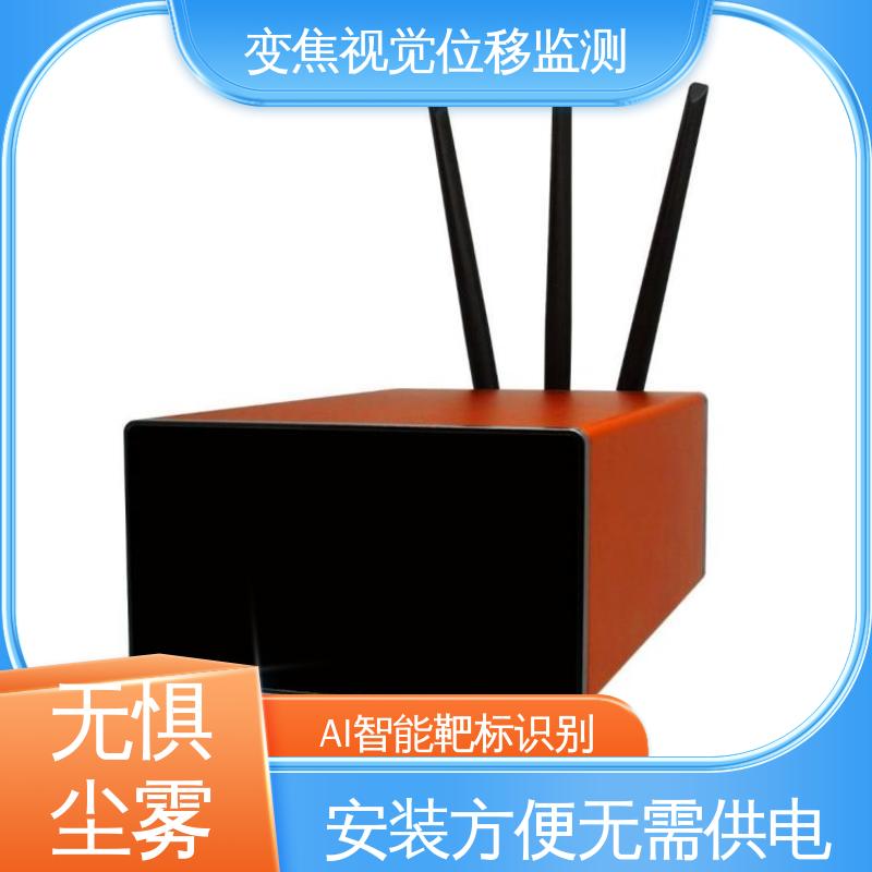 双轴位移 隧道拱腰收敛 视觉挠度测量仪 实时在线监测