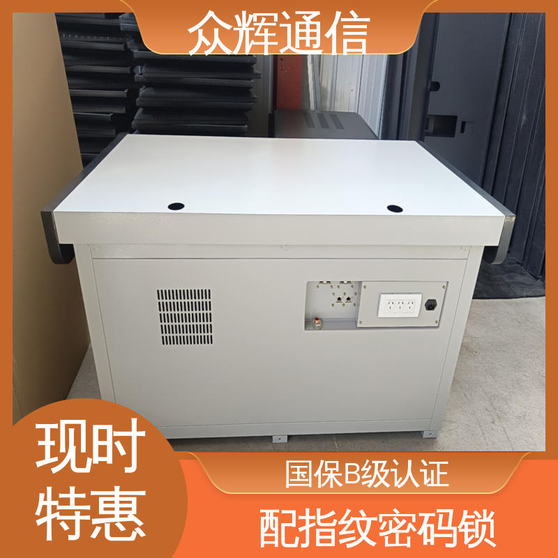 泄漏抗干扰 7折优惠促销 屏蔽桌 ZHS-JZ型 众辉通信屏蔽设备