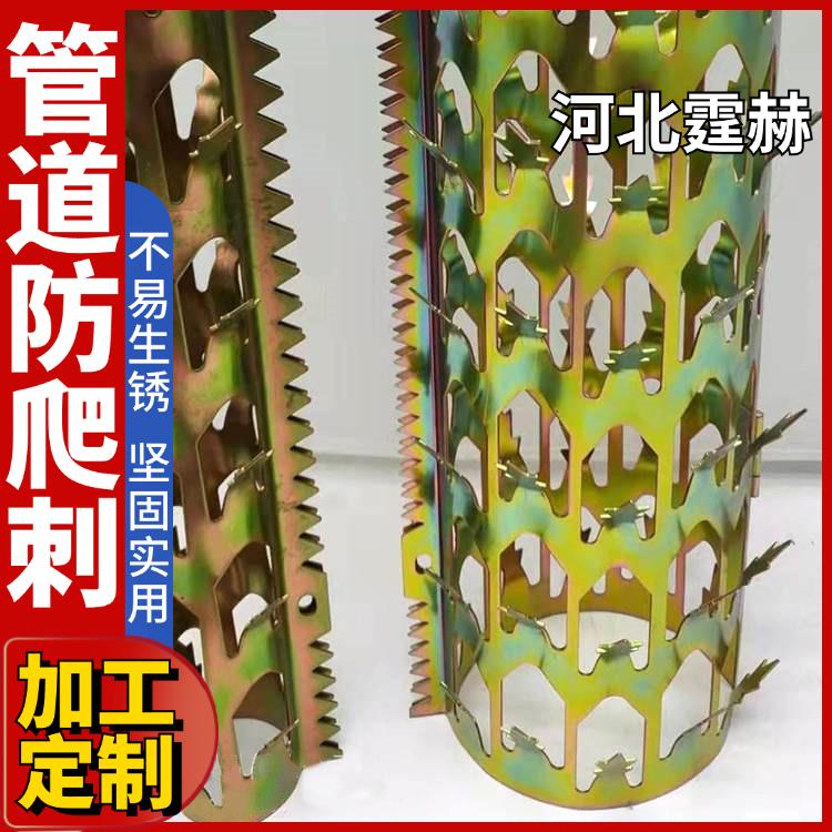 霆赫 天然气管道镀锌防爬刺钉 平板平刺 小区围墙防盗刺 种类多样