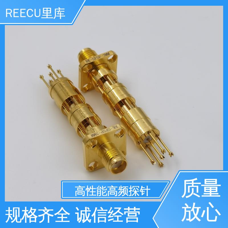 REECU 里库 高频测试探针 性能稳定 性价比高 支持定制