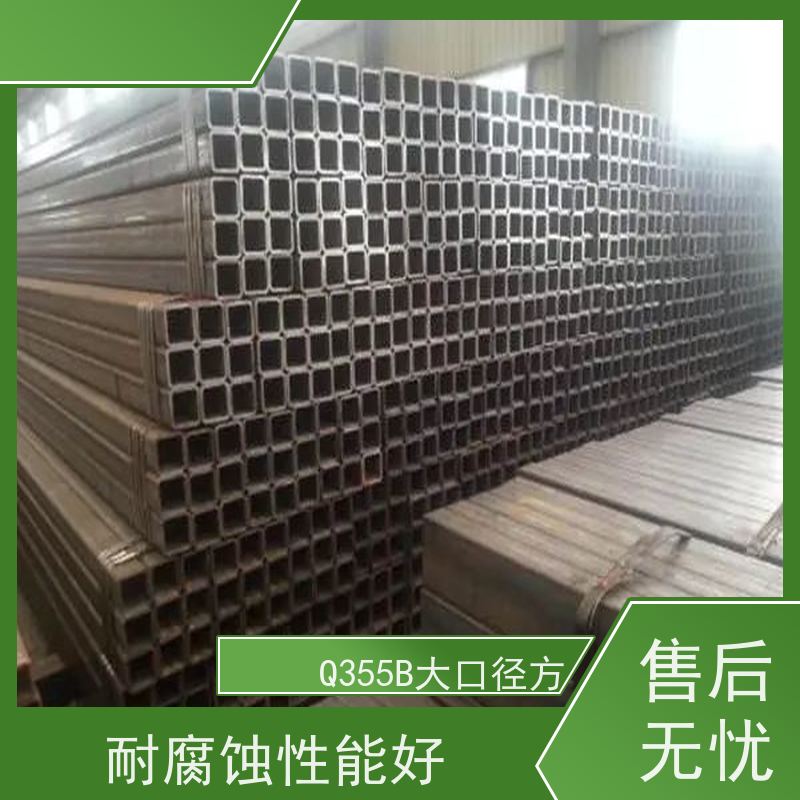 巴 彦淖尔 机械制造用方矩钢管 规格齐全 可零售切割 诚信经营 质量可信