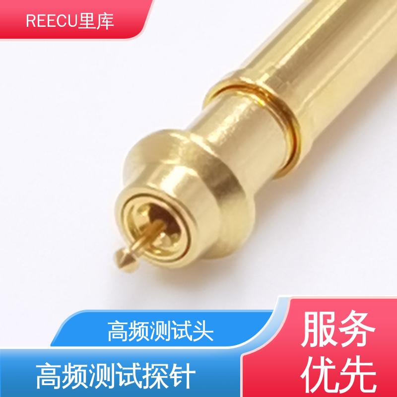 REECU 里库 高频专业探针 外壳黄铜镀金材质 适用广泛