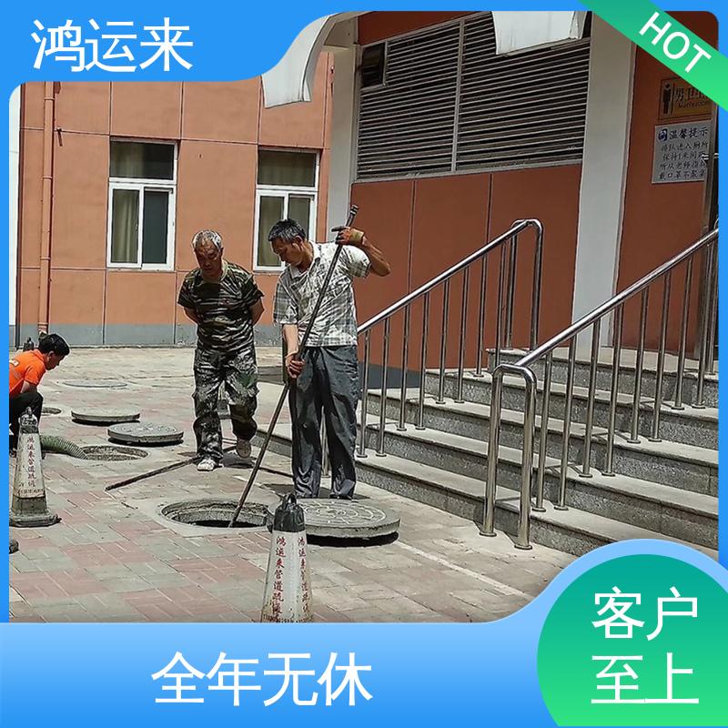 越秀路 疏通化粪池沉淀池 全天随叫随到 地下管渠清淤