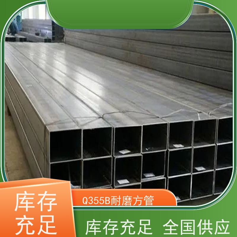 泰 州 冷拔精密方管 外径16-820mm 机械加工 全国供应 可定制