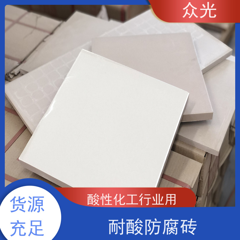 众光 污水池壁 耐酸防腐砖 符合行业检测标准 长期供应 诚信经营