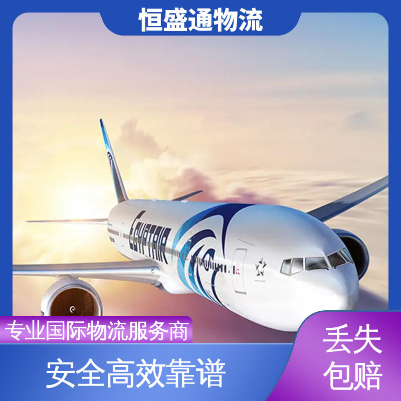 全境覆盖 BKK泰国曼谷 双清包税到门 门对门服务 恒盛通物流