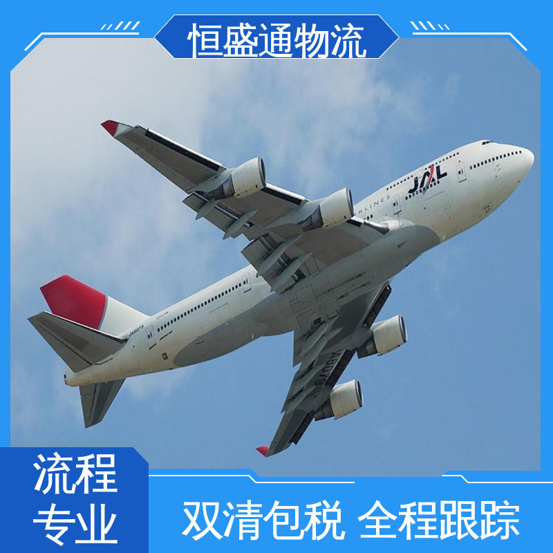 全境覆盖 ICN韩国仁川 绿色清关，安全有保障 时效快 恒盛通物流