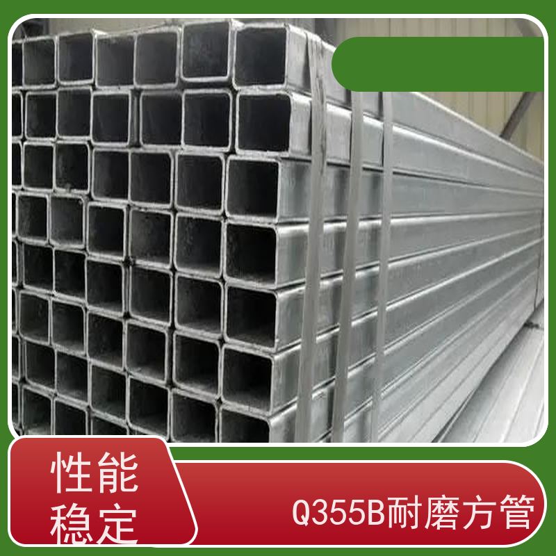 龙 岩 Q355B方管制造厂家 规格齐全 可零售切割 质量好 支持定制