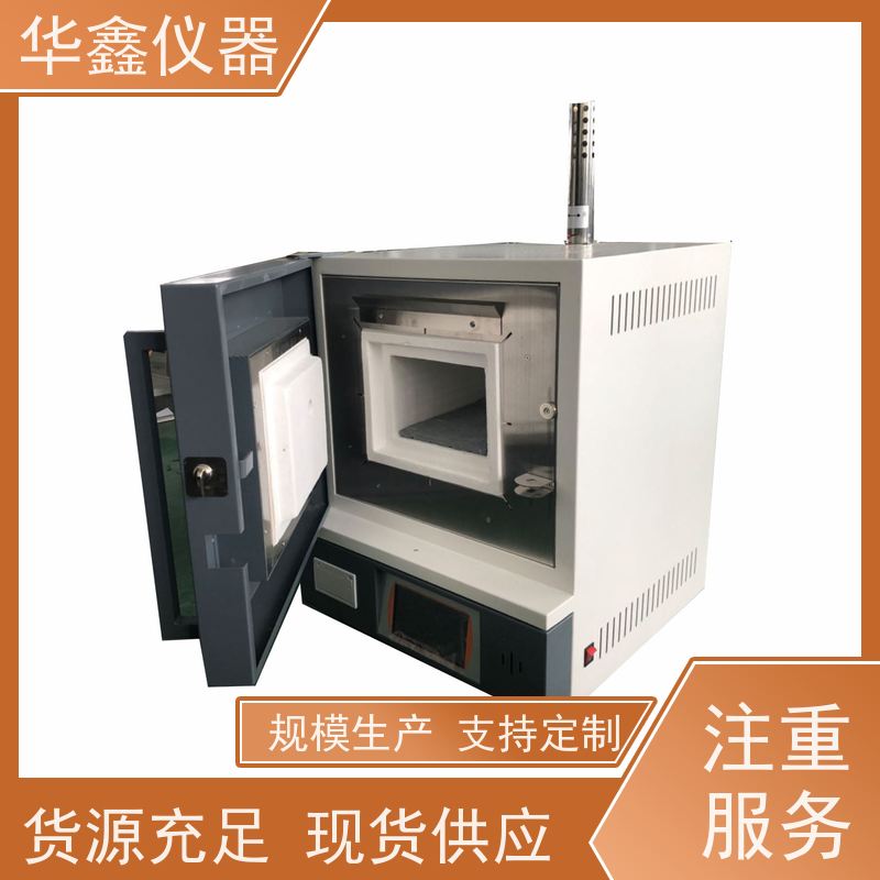 华鑫 灰分测定仪 全自动灰挥测试仪 温度恒温时间可自由设定