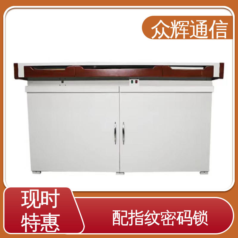众辉通信 配低辐射显示器 认证检测报告 屏蔽操作台 满足GJB5792要求屏蔽设备