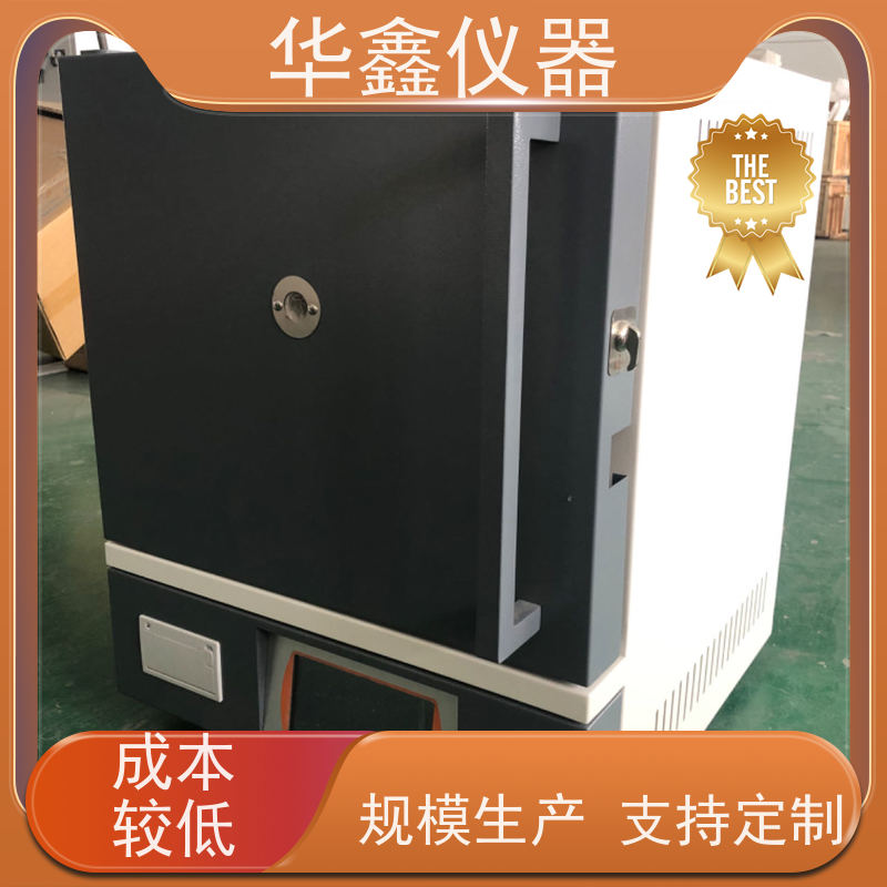 华鑫 实验室 箱式电阻炉 800度-1700度 工作室尺寸炉温可定制