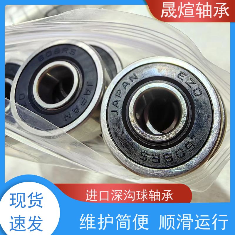 6001-2Z 进口轴承 耐高温 顺滑运行 高承载 低噪音
