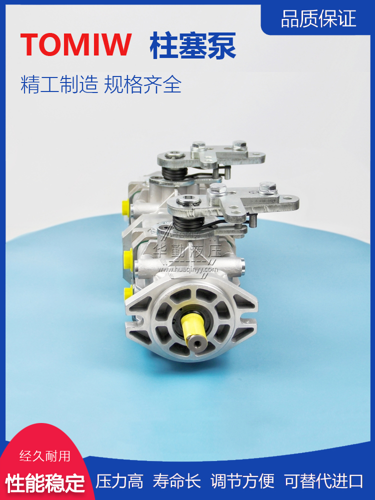 华勤液压 闭式变量泵 产品齐全 运行平稳寿命长，替代进口 