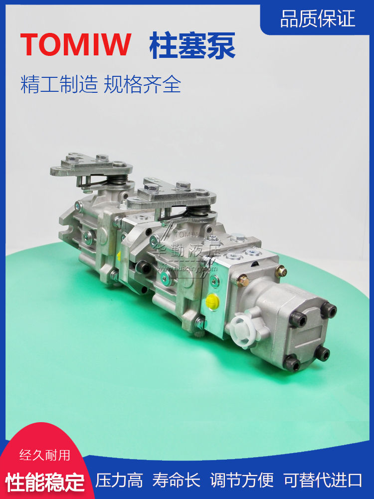 华勤液压 低噪音，高效率，易安装 替丹佛斯变量柱塞泵