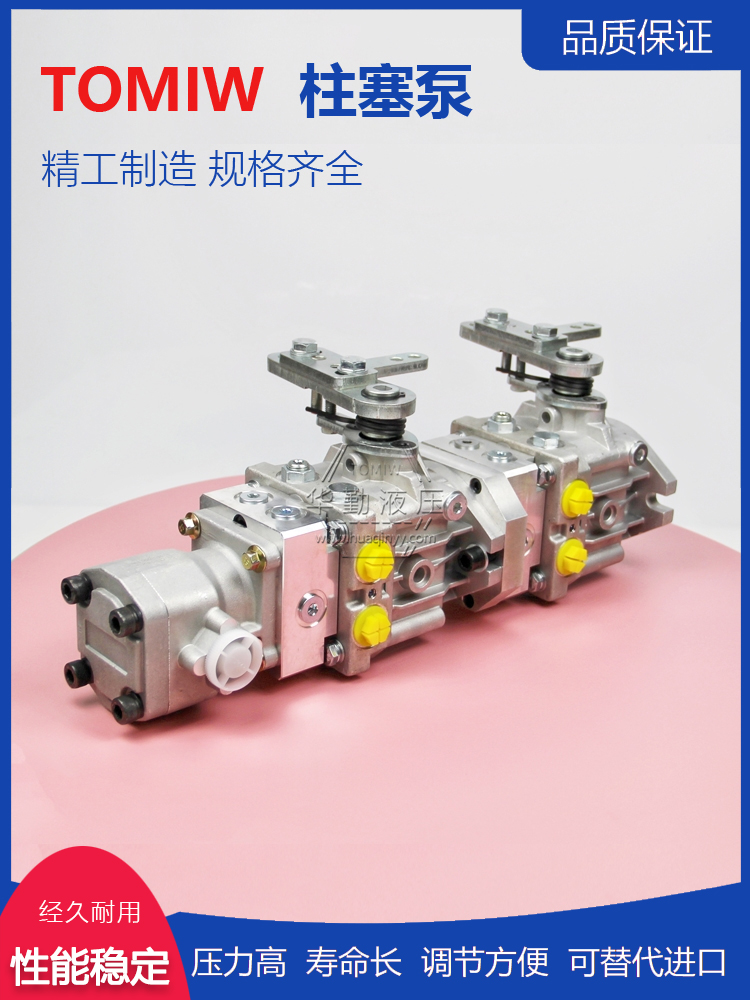 实力商家，一站式服务 闭式系统柱塞泵 厂家直发 华勤液压