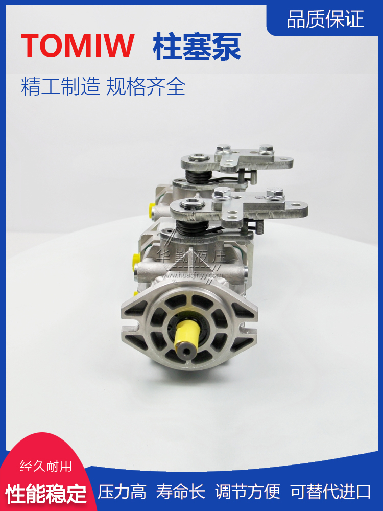 华勤液压 规格齐全 轴向柱塞油泵 质量持久耐用，产品精工制造
