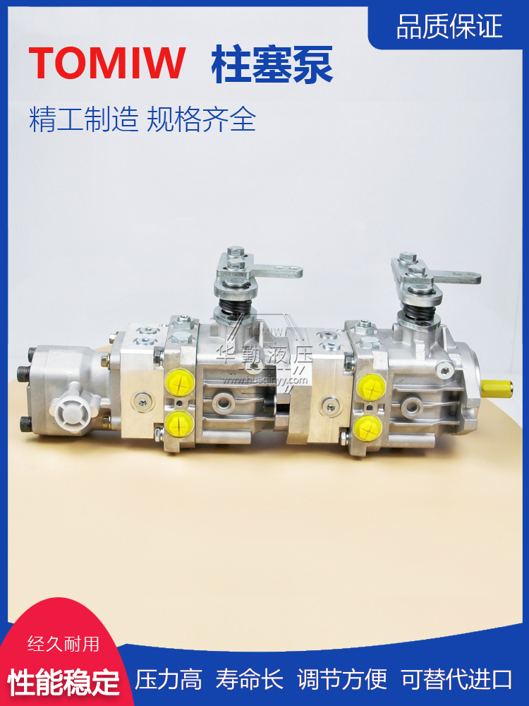 华勤液压 变量柱塞油泵 工作稳定可靠，专业值得信赖 支持定制 