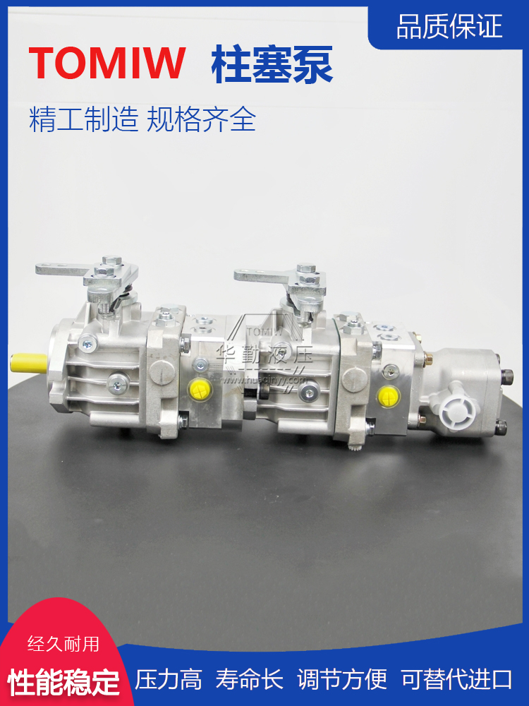 华勤液压 支持定制 工作稳定可靠，专业值得信赖 驾驶式覆沙机行走泵