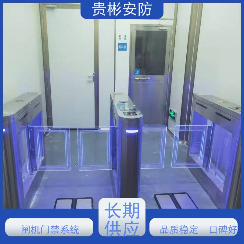 贵彬安防 esd门禁系统一体机 防静电闸机 运行稳定 品质可信