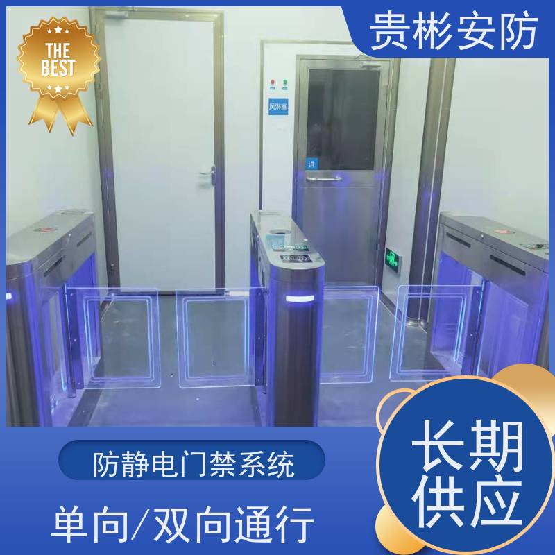 贵彬安防 电子厂车间 防静电摆闸 304不锈钢材质 品质可信