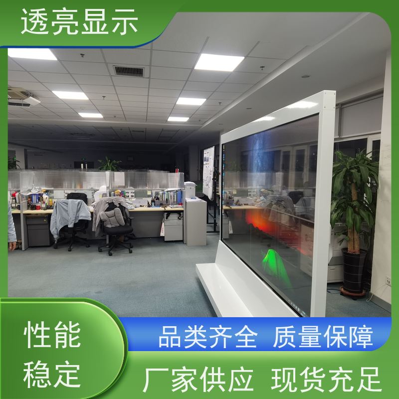 透亮显示 透明屏展示柜 -大屏之选 一站式服务厂商