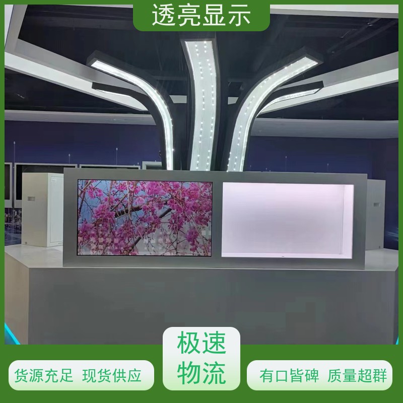 透亮显示 OLED立式透明屏 触摸屏查询机 生产厂家